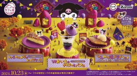 Sushiro Collaborates with Sanrio's Kuromi for Sweet Potato-Themed Desserts and Exclusive Items