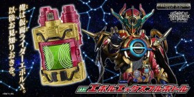 Kamen Rider Outsiders Evol X Fullbottle Released: Featuring Voice Lines from Tetsuo Kanao as Evolt