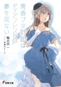 Japan Weekly Light Novel Sales Ranking As of 2024/10/28 Announced by Oricon