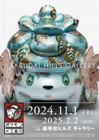 Pokémon x Traditional Crafts Exhibition in Tokyo – New Goods & Exclusive Artworks for Sale!