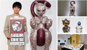 Pokémon Meets Traditional Craft! "Pokémon x Craft Exhibition: Discovery of Beauty and Skill" Unveils New Works in Tokyo  (Nov. 1, 2024 - Feb. 2, 2025)