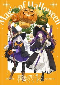 Frieren: Beyond Journey’s End Releases Halloween Visual Featuring Witchy Fern and Frieren