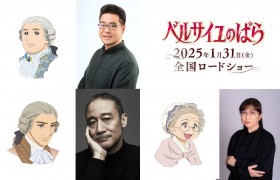 New Cast Announced for The Rose of Versailles (Lady Oscar) Film: Fukushi Ochiai as Louis XVI, Mayumi Tanaka as Maron, and Banjou Ginga as General Jarjayes