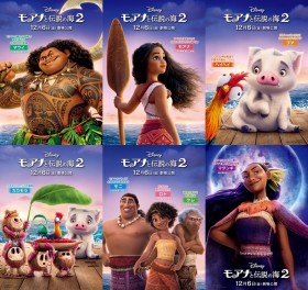 Moana 2 Unveils Japanese Character Poster and New Voice Cast!