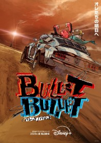 Original Anime BULLET/BULLET to Stream Exclusively on Disney+ in Summer 2025