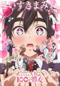 "100 Girlfriends" Season 2 Main PV Released! Highlights Include New Heroines' Voices and OP Theme Featuring All Heroines