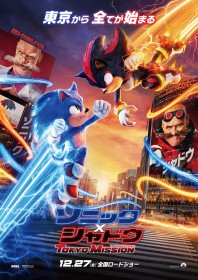 Sonic the Hedgehog 3 Pays Homage to Tokyo in Thrilling New Trailer and Japan-Exclusive Poster