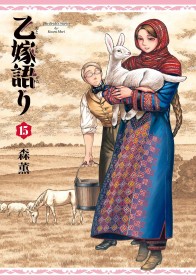 Japan Weekly Manga Sales Ranking As of 2024/12/02 Announced by Oricon