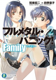 Japan Weekly Light Novel Sales Ranking As of 2024/12/02 Announced by Oricon