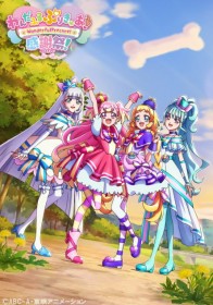 'Wonderful Precure! Thanksgiving Festival' Details Announced: A Big Sports Day, Live Performances, and Q&A Session!