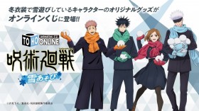 Jujutsu Kaisen: Snow Play Online Lottery Debuts – Snowball Fight-Themed Gojo, Kugisaki, and More! [Product Lineup Included]