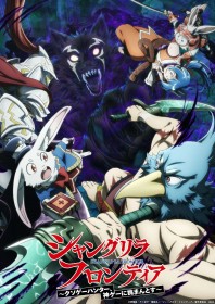 Obituary: Shangri-La Frontier Assistant Director Hiroki Ikeshita Passes Away: A Legacy Spanning Major Anime Titles