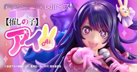 “Oshi no Ko” Ai’s Iconic Singing Scene Immortalized in Stunning Figure by PRISMA WING