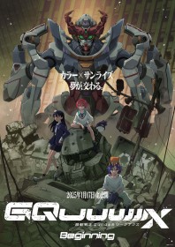 Gundam's New Era: Mobile Suit Gundam GQuuuuuuX Trailer Revealed, IMAX Premiere Confirmed