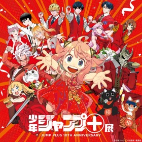 Shonen Jump+ Exhibition to Debut in April 2025: Visual and Details Revealed