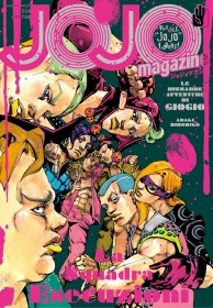 JOJO Magazine Winter 2024 Features Assassination Team on Cover; Kishibe Rohan Short Story Released Simultaneously