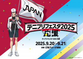 Prince of Tennis Festa Returns After Two Years – Theme: “Cheers”