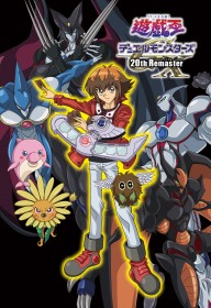 Yu-Gi-Oh! GX 20th Remaster Premieres in April 2025 – KENN Returns as Judai Yuki