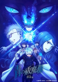 Blue Exorcist: The Blue Night Saga Premieres January 4 with Latest PV Featuring Key Characters and Theme Song Artists