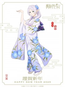 Frieren: Beyond Journey’s End New Year’s Illustration Released Featuring Stunning Kimono