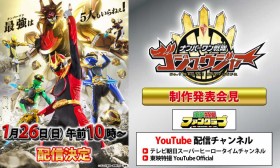 Gozyuger Production Announcement Set for January 26: Special Guests Include Zenkaizer, Don Momotaro, Kuwagata Ohger, and Bun Red