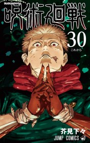 Japan Weekly Manga Sales Ranking As of 2025/1/20 Announced by Oricon