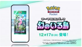 ‘Pokémon TCG Pocket’ to Add Trade Feature This Month! New Expansion Pack Also Announced