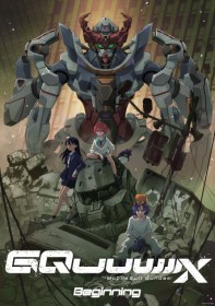 Mobile Suit Gundam GQuuuuuuX Theatrical Release Confirmed in North America