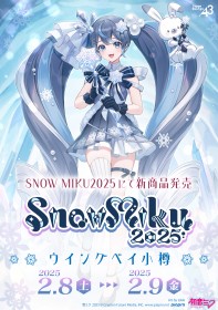 Snow Miku 2025 Announced!