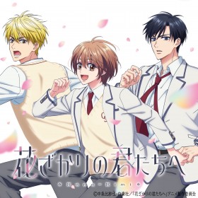 ‘Hana-Kimi: For You in Full Blossom’ Anime Announces Main Cast & Releases Teaser PV