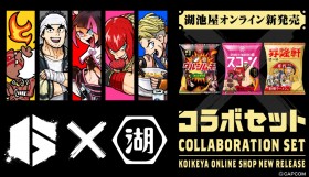 Street Fighter 6 x Koikeya Collaboration – Ryu Opens His Own Ramen Shop?!