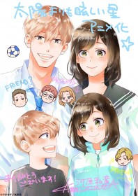 ‘A Star Brighter Than the Sun’ Anime Adaptation Announced – Special Illustration & Comment from Kazune Kawahara