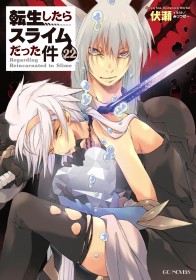Japan Weekly Light Novel Sales Ranking As of February 17,2025 Announced by Oricon