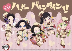 Demon Slayer Valentine's Illustration: Mitsuri, Shinobu, and More in Mini-Skirt Pastry Chef Outfits!