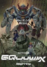 New 'Gundam' Film Becomes Second Highest-Grossing in Series History – 'GQuuuuuuX' Surpasses ¥2.5 Billion ($16.5 Million) in Box Office