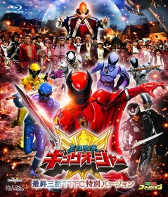 "Ohsama Sentai King-Ohger: Final Three Episodes TTFC Special Version" Blu-ray to Include 10 Minutes of Unreleased Scenes