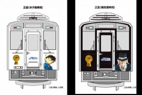 "Detective Conan Train" Unveils New Design: Blue-Red Cars Replaced by White vs. Black Theme – Restroom Pictograms Feature Shinichi & Ran