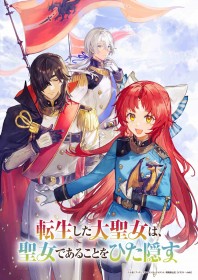 ‘A Tale of the Secret Saint’ Anime Announced – Starring Shion Wakayama, Shinonosuke Tokudome, Yuichiro Umehara, and Nobunaga Shimazaki