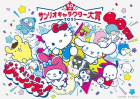 Sanrio Character Ranking 2025 Announced – 40th Anniversary Brings Logo Renewal & New Theme!