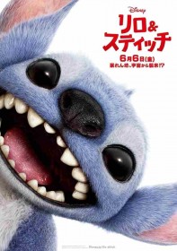 Live-Action Lilo & Stitch Film Releases New Footage – Adorable & Fluffy Stitch Takes the Spotlight!