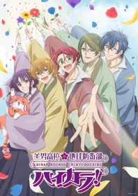 New TV Anime Series for Cute High Earth Defense Club Announced – Studio DEEN to Handle Animation