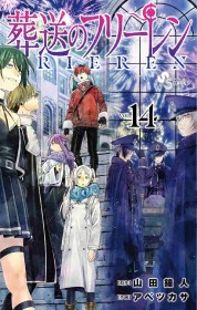 New Frieren: Beyond Journey’s End Volume 14 Released After a Year – Special Store Fair Offers Character Stands