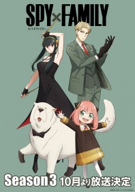 SPY×FAMILY Season 3 Premieres in October with New Forger Family Visual