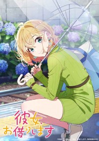 Rent-A-Girlfriend Season 4 Teaser Reveals Swimsuit Chizuru and Mami's Chilling Return