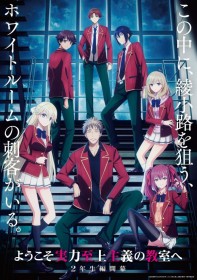 Classroom of the Elite Season 4 Teaser Introduces New First-Year Students