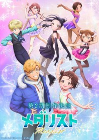 Medalist Anime Season 2 Announced with Stunning New Visual and PV