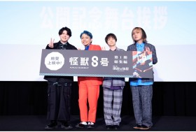 Kaiju No. 8 Cast Toasts with Fans at “Hoshina’s Day Off” Celebration Event