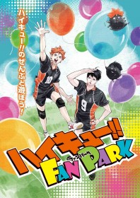 Haikyu!! FAN PARK Unveils Exclusive Merch and Exhibition Area Details – Featuring New Art by Haruichi Furudate