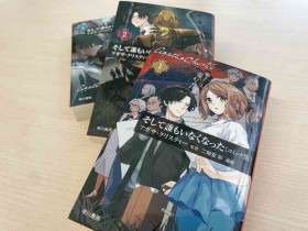 INTERVIEW: Agatha Christie's Masterpiece Gets First-Ever Manga Adaptation – Young Artist Behind the Project Shares Insight: “Its Legacy Gave Me Strength”