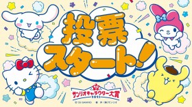 Sanrio Character Ranking 2025 Begins with New Awards and Games for Its 40th Anniversary